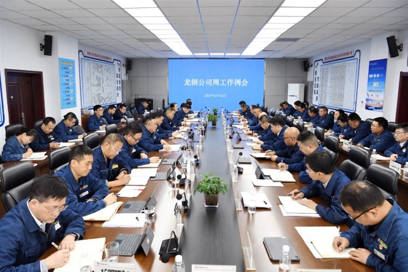 陈骁在10月16日周使命例会上夸大环绕降本增效和扭亏脱困中间使命大家尽责赶超抢先全员发力降本求生配合为早日走出以后的窘境而连合斗争