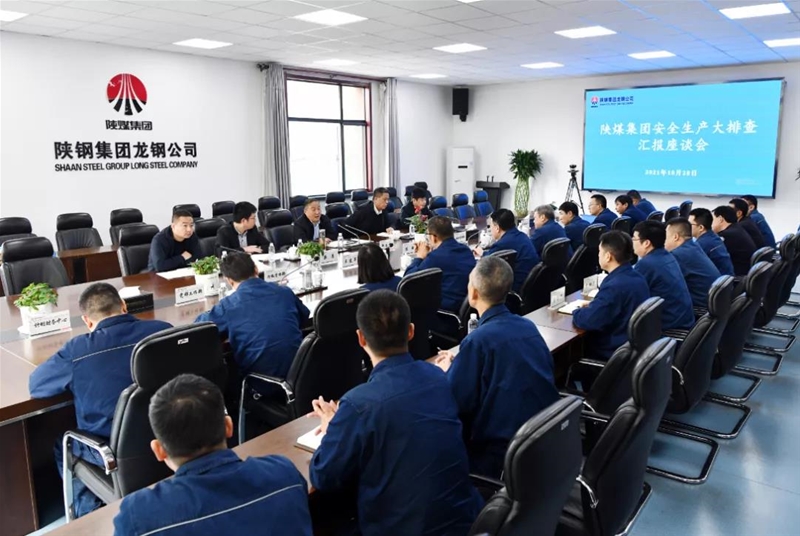 郑忠堂带队到龙钢公司展开宁静出产大排查