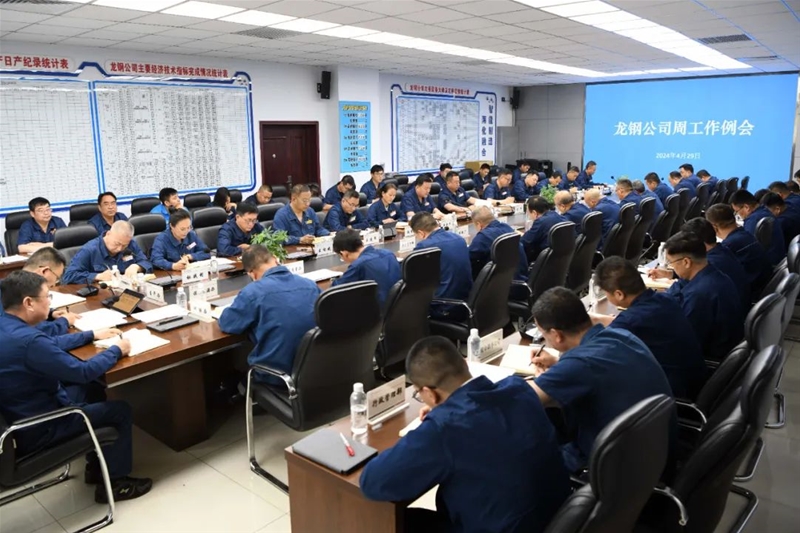 对准方针自我加压 干字当头向难求成 当好团体转型进级、扭亏脱困排头兵