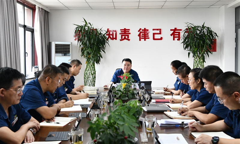 公司党委展开八月份第一次党委实际进修中间组进修